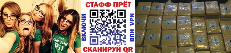 Наркота Анапа АМФ  МЕФ  МЕГА как войти  Псилоцибиновые грибы  Alpha-PVP  Конопля 