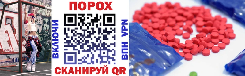 Amphetamine VHQ  купить  сайты  Анапа 