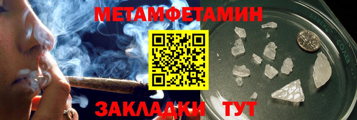 Amphetamine Розовый  Вход с VPN  Амфетамин VHQ  Анапа 