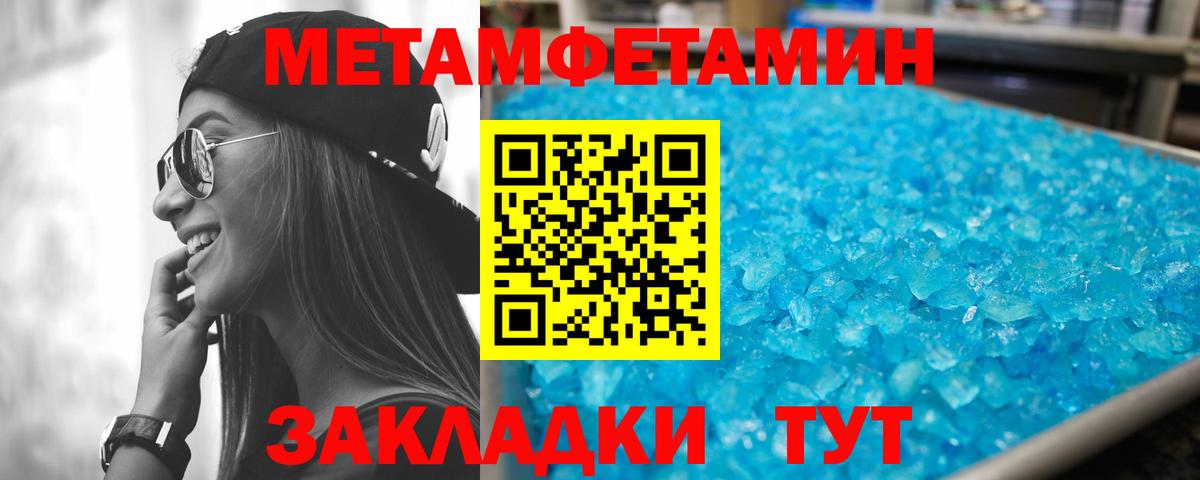 Анапа  Амфетамин  Вход с VPN  Amphetamine 97% 