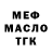 Героин хмурый Mila Olander