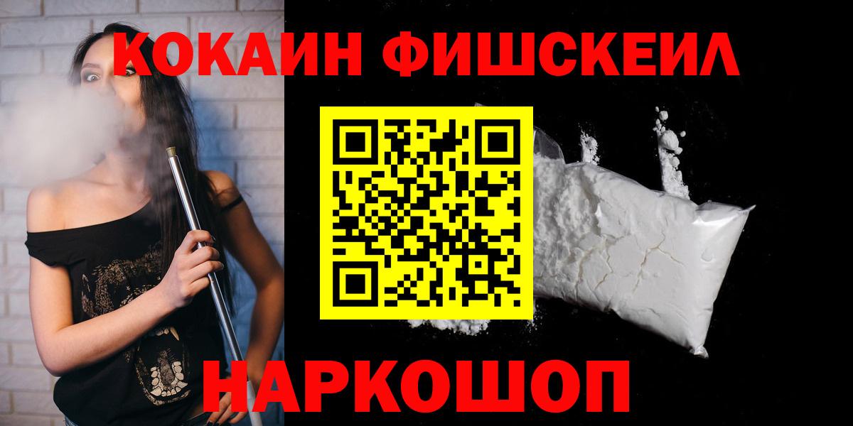 A-PVP СК   Анапа  ГАШИШ  Метамфетамин  ГЕРОИН  Канабис  Мефедрон   Меф МЯУ МЯУ кристаллы  Где купить  МДМА 