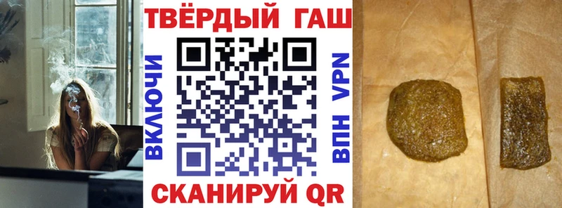 ГАШИШ 40% ТГК darknet клад Анапа где найти наркотики