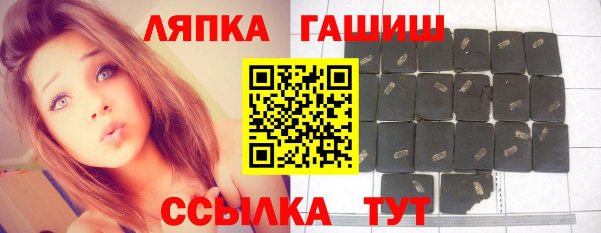  Кокаин Анапа