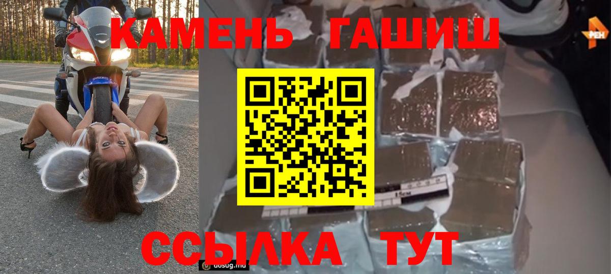 Гашиш Ice-O-Lator  Гашиш  ГАШ ice o lator  Анапа 