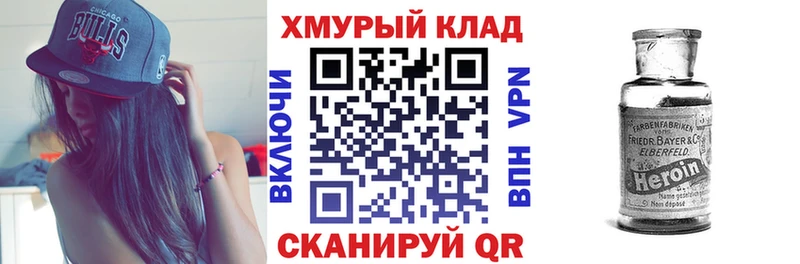 ГЕРОИН афганец  Анапа 