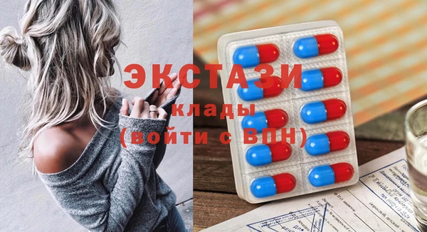 героин Новозыбков