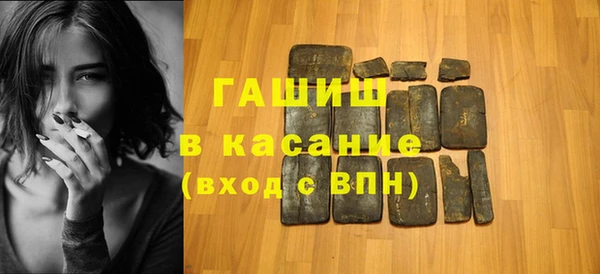 марихуана Новокубанск