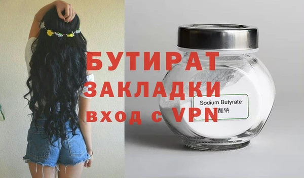 прущий лед Нягань