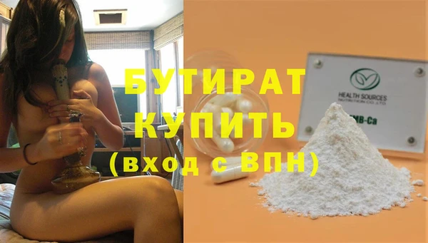 героин Новозыбков