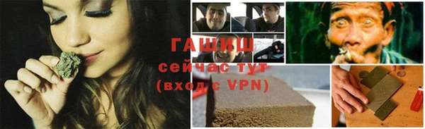 марихуана Новокубанск