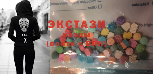 мдма Нязепетровск