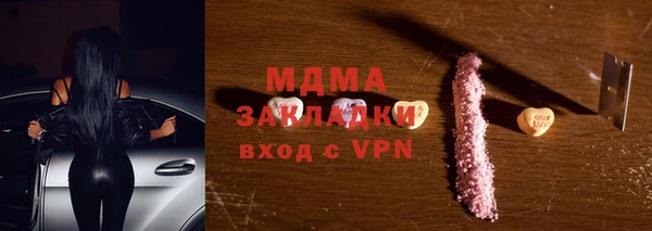 героин Новозыбков