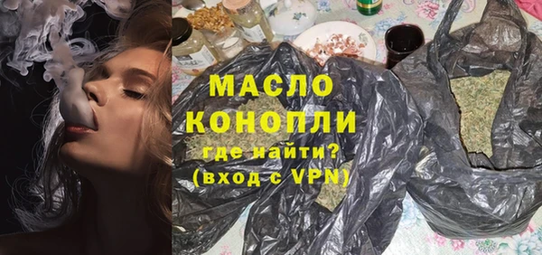 героин Новозыбков