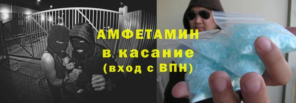 2c-b Вяземский