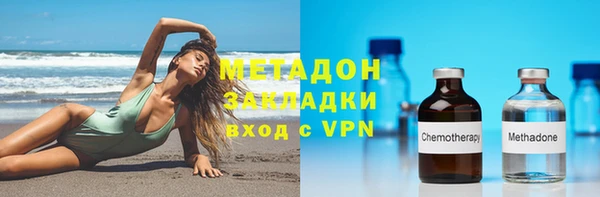 героин Новозыбков