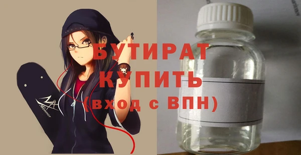 героин Новозыбков