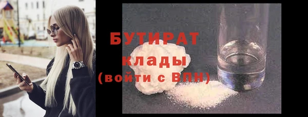 героин Новозыбков