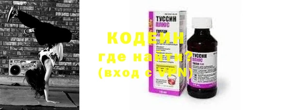 скорость Новодвинск