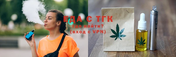 марихуана Новокубанск