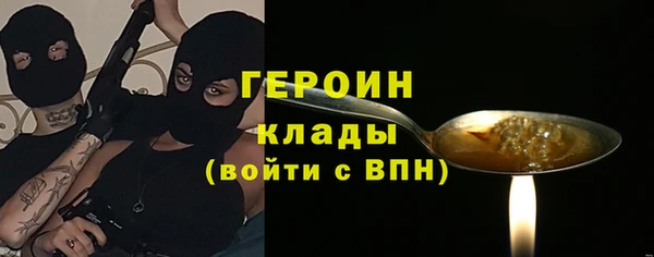 марихуана Новокубанск