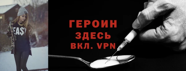 марихуана Новокубанск