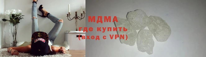 марихуана Новокубанск