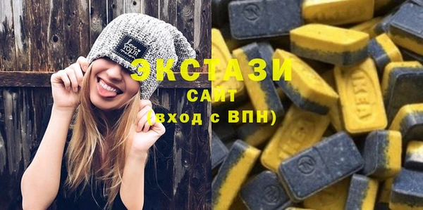 марихуана Новокубанск
