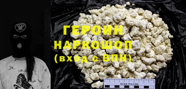 марихуана Новокубанск