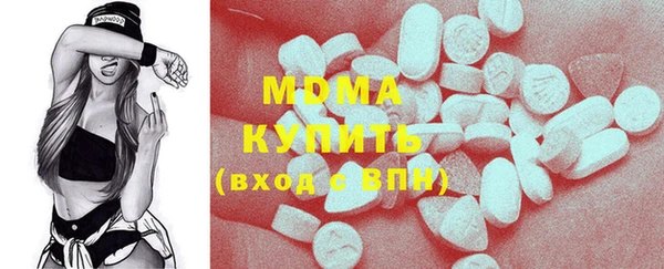 марихуана Новокубанск