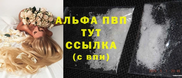 прущий лед Нягань