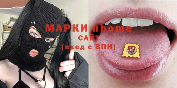 2c-b Вяземский