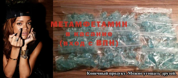 героин Новозыбков