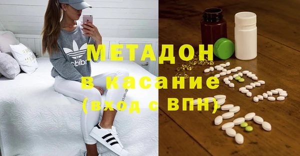 героин Новозыбков