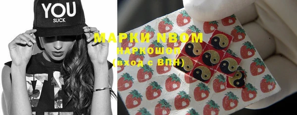 героин Новозыбков