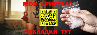 спайс Гай