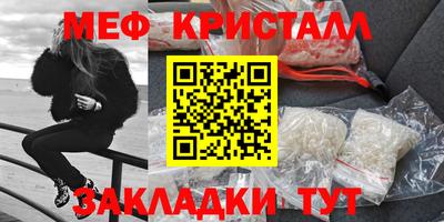 Альфа ПВП Абакан