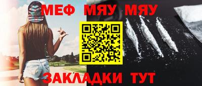 спайс Гай