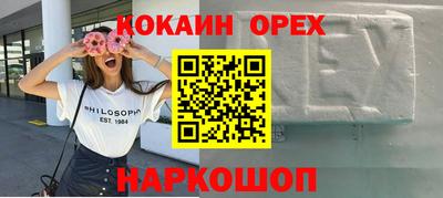 Альфа ПВП Абакан