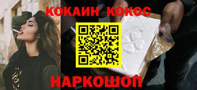 мдма Абакан
