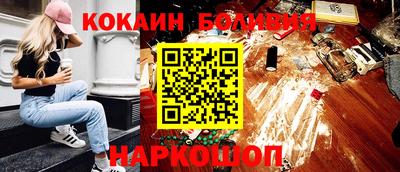 спайс Гай