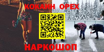 Альфа ПВП Абакан