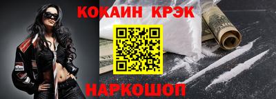 мдма Абакан