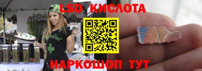 каннабис Абинск