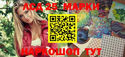 каннабис Абинск