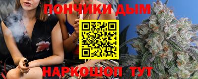 спайс Гай