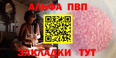 ПСИЛОЦИБИНОВЫЕ ГРИБЫ Азнакаево