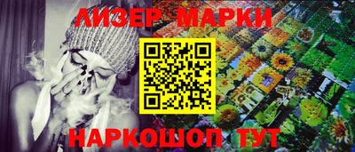 каннабис Абинск