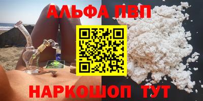 каннабис Абинск