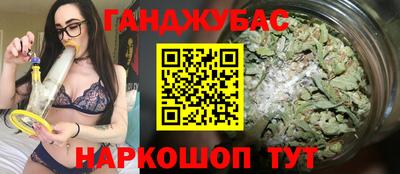 мдма Абакан